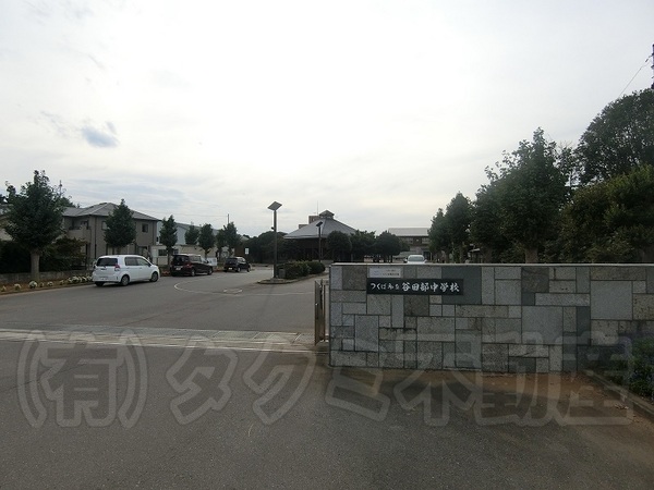 つくば市谷田部の貸家(つくば市立谷田部中学校)
