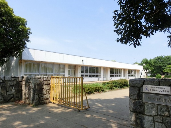 デュオヒルズつくばエンブレム(つくば市立吾妻小学校)