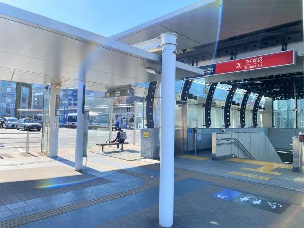 デュオヒルズつくばエンブレム(つくば駅(首都圏新都市鉄道つくばエクスプレス))