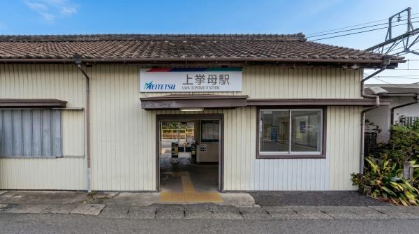 レジデンス・ザ・トヨタ(上挙母駅)