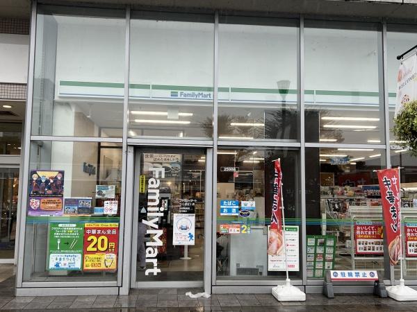 レ・ジェイドつくば(ファミリーマートつくばQ’t店)