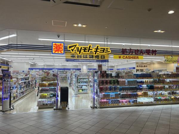 レ・ジェイドつくば(マツモトキヨシトナリエキュートつくば店)