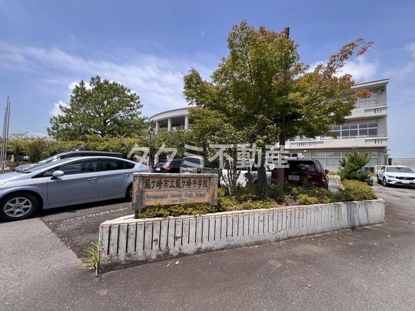 龍ヶ崎市川余郷　新築戸建(龍ケ崎市立龍ケ崎中学校)