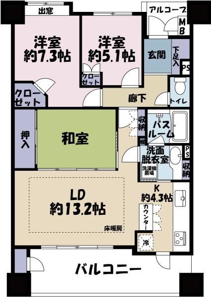 サーパス吾妻学園都市
