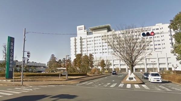 ミレニアムレジデンスつくば(筑波大学附属病院)