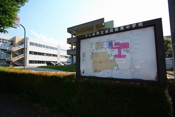 つくば市二の宮４丁目のアパート(つくば市立谷田部東中学校)
