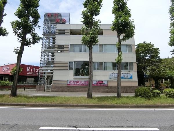 市村ビル