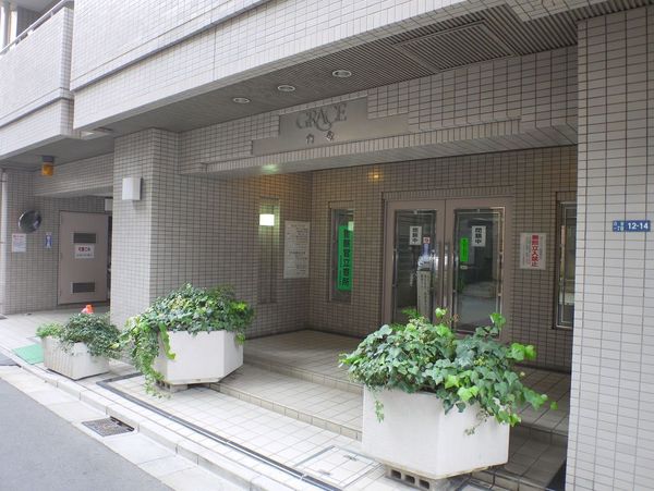 グレイス白金