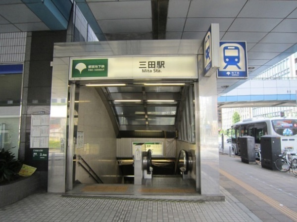 マリンロードダイヤモンドパレス(三田駅(都営地下鉄三田線))