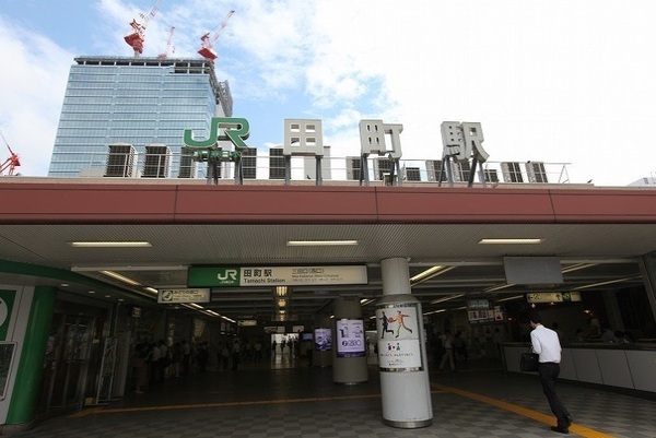 マリンロードダイヤモンドパレス(田町駅(JR山手線))