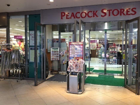 サンハイム田町(ピーコックストア芝浦アイランド店)