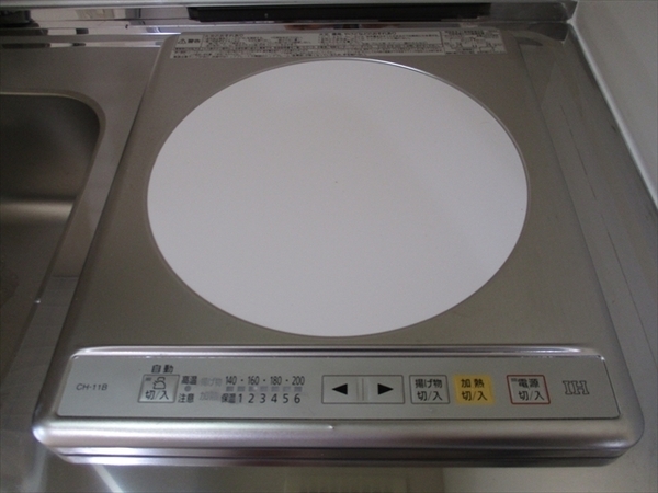 サンハイム田町