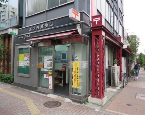 サンハイム田町(港芝四郵便局)
