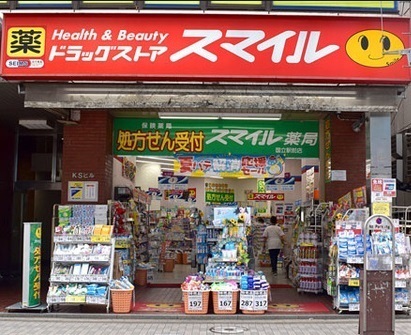 港区芝浦3丁目のマンション(ドラッグストアスマイル田町西口店)