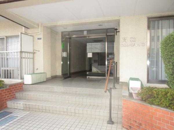 高輪スカイハイツ