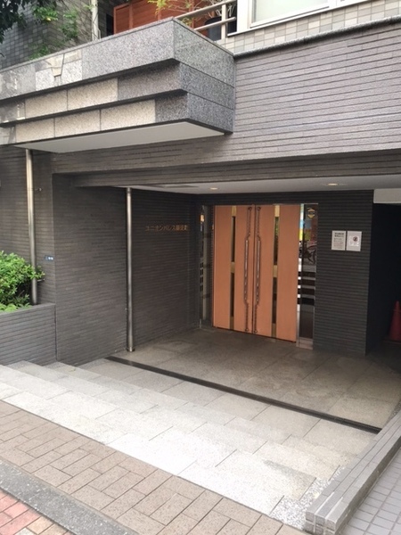 ユニオンパレス御徒町