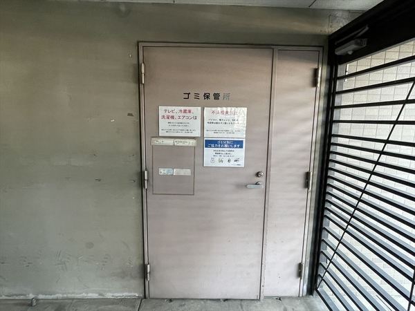 メゾン・ド・ヴィレ高輪