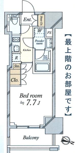 シティハウス東麻布