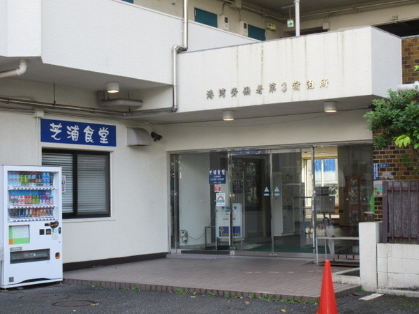 マリンシティダイヤモンドパレス(芝浦食堂)