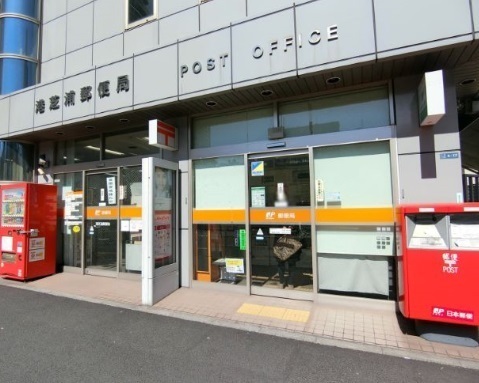 東京ベイサイド(港芝浦郵便局)
