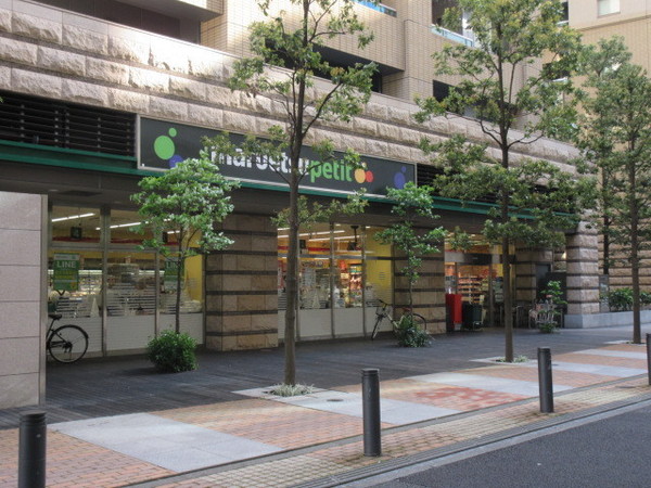 芝ハイツ(マルエツプチ芝四丁目店)