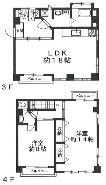 吉澤電工ビル