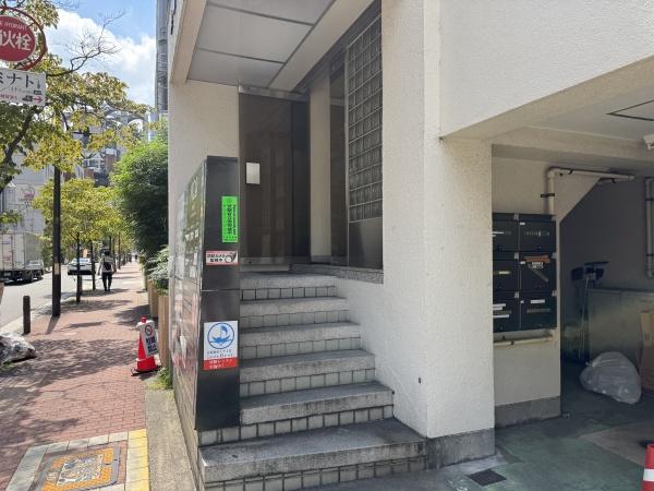 興国ビル
