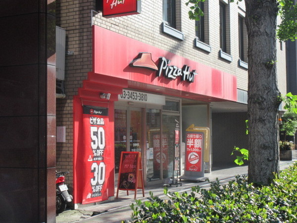 ONEROOFRESIDENCETAMACHI(ピザハット　芝4丁目店)