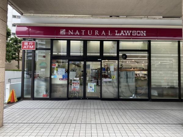 港区芝浦４丁目のマンション(ナチュラルローソン芝浦海岸通店)