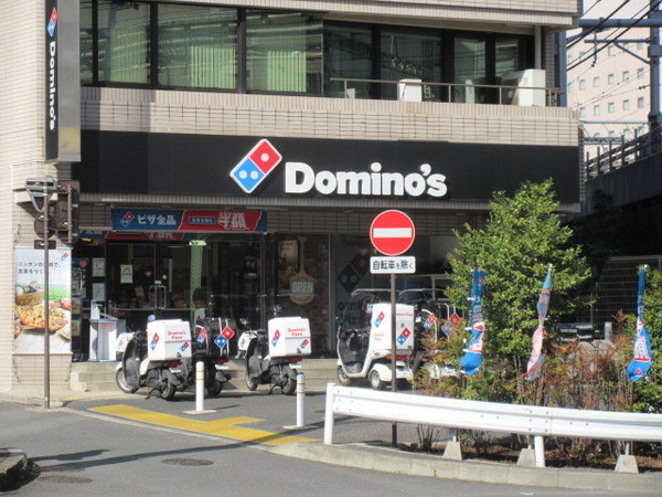カナルフロント芝浦(ドミノ・ピザ芝一丁目店)