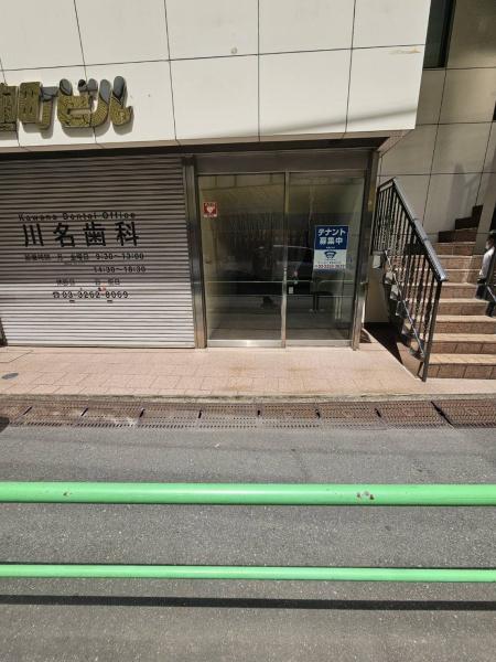 ミツリ麹町ビル