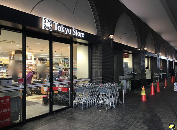 グレイス蒲田(東急ストア蒲田店)