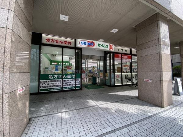 プラウドタワー芝浦(ドラッグセイムス芝浦海岸通店)