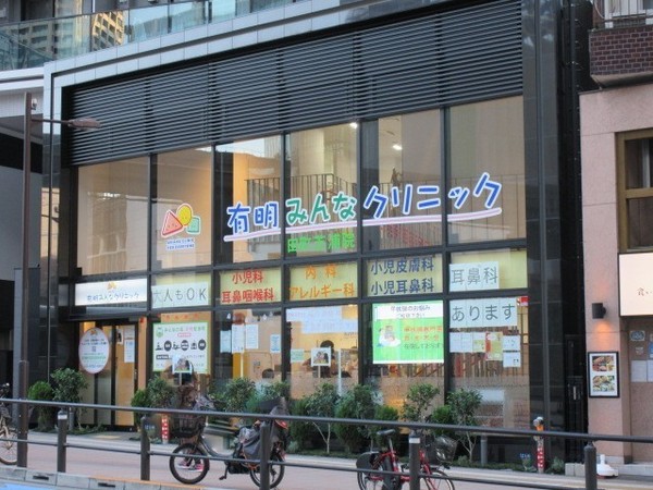 ＧＬＯＢＡＬ　ＦＲＯＮＴ　ＴＯＷＥＲ(有明みんなクリニック　田町芝浦院)