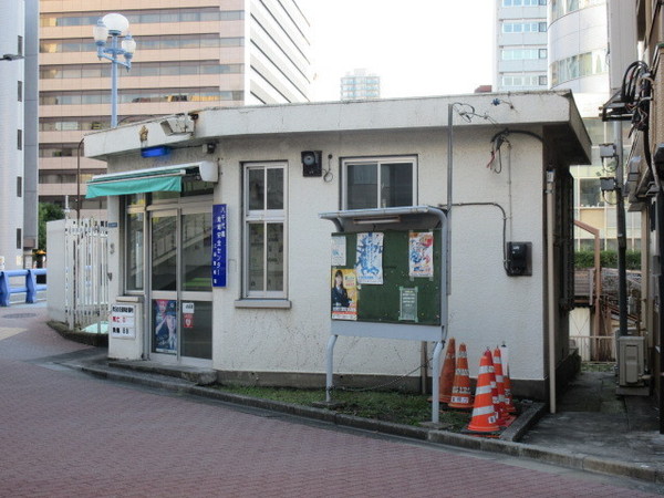 岩本ビル(三田警察署 八千代橋地域安全センター)