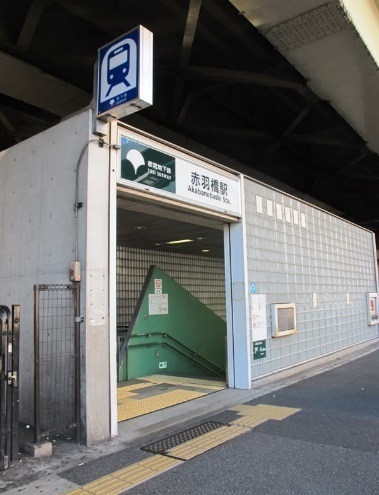 シティハウス東麻布(赤羽橋駅(都営地下鉄大江戸線))