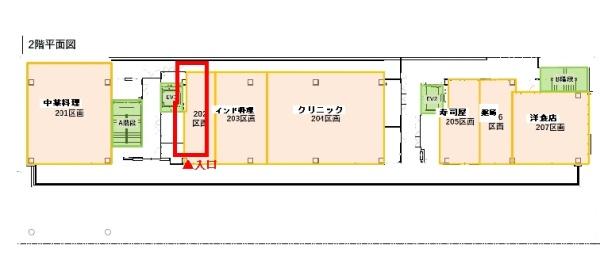 なぎさテラス