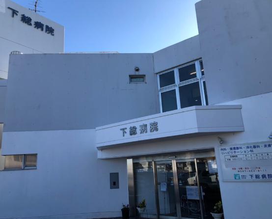 船橋市七林町のアパート(医療法人社団東明会下総病院)