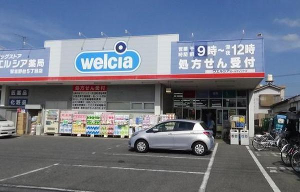 船橋市習志野台２丁目のアパート(ウエルシア習志野台5丁目店)