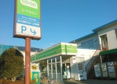 船橋市習志野台２丁目のアパート(ミニコープ松が丘店)