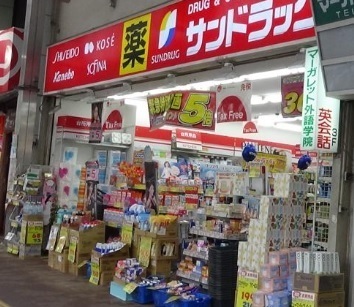 船橋市習志野台２丁目のアパート(サンドラッグ北習志野店)