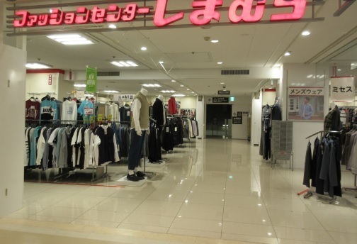 船橋市習志野台２丁目のアパート(ファッションセンターしまむら西友新北習志野店)
