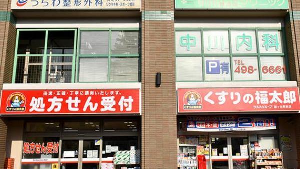 鎌ケ谷市富岡１丁目のアパート(くすりの福太郎鎌ケ谷駅前店)
