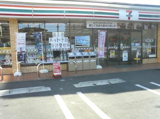 鎌ケ谷市富岡１丁目のアパート(セブンイレブン鎌ケ谷駅西口店)