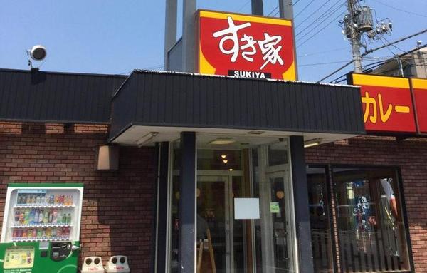 船橋市芝山１丁目のマンション(すき家芝山店)