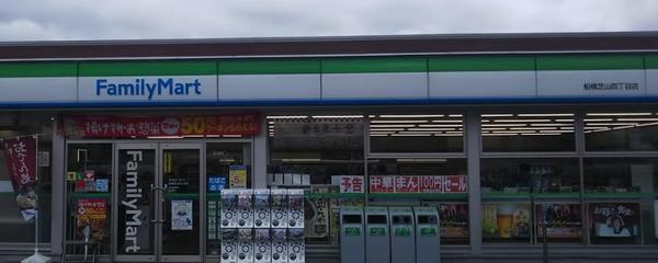 船橋市芝山１丁目のマンション(ファミリーマート船橋芝山四丁目店)