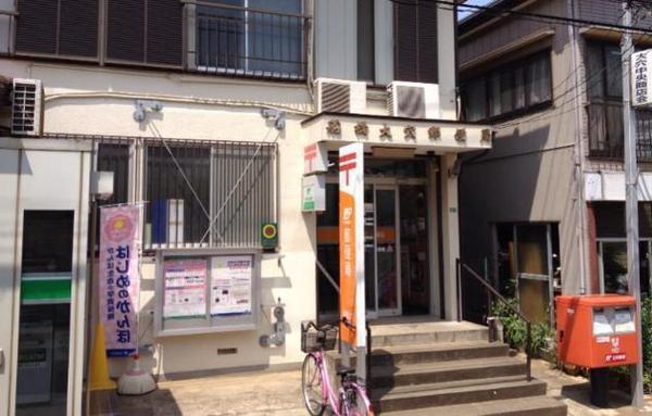 船橋市南三咲３丁目のアパート(船橋大穴郵便局)