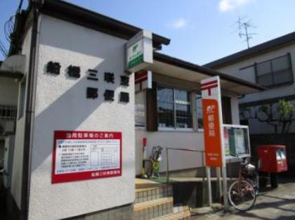 船橋市三咲４丁目のアパート(船橋三咲東郵便局)