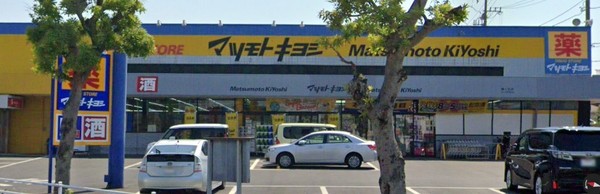 鎌ケ谷市鎌ケ谷２丁目のアパート(マツモトキヨシ鎌ヶ谷店)
