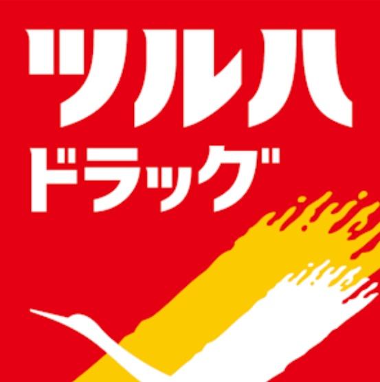 千葉中央ハイツ(ツルハドラッグ千葉中央3丁目店)